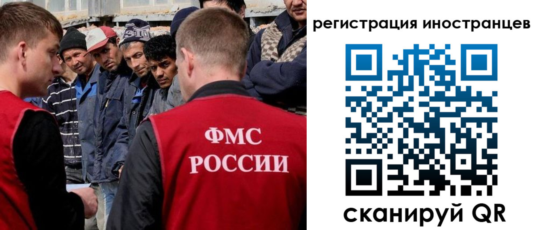 временная регистрация гарантия в Торжоке
